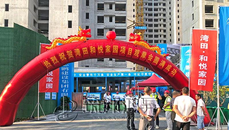 文明工地觀摩會(huì),筑邦鴻昇