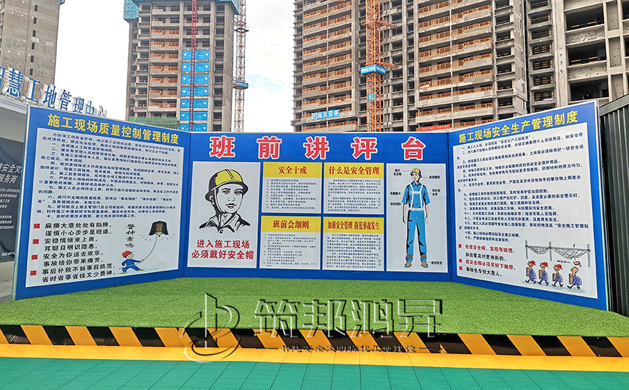 班前將平臺(tái)產(chǎn)品款式1現(xiàn)場案例示例