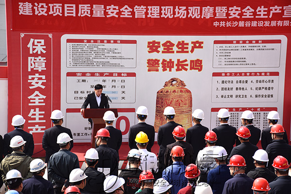 2023觀摩會(huì)-東方紅集團(tuán)長沙高新區(qū)長郡麓谷中學(xué)