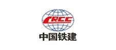 中國鐵建