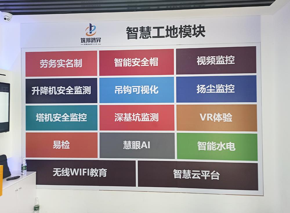 正確認識工地安全常識，確保工地施工安全