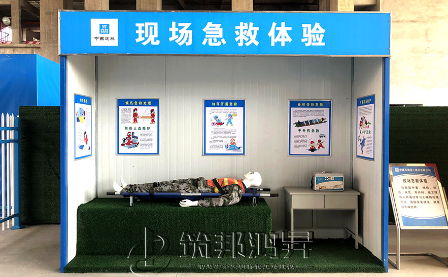 安全急救體驗(yàn)，醫(yī)療急救體驗(yàn)